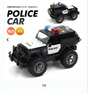 F.O.TOYBOX 폴리스카 (라이트와 음악 포함)