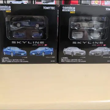 토미카 리미티드 빈티지 네오 스카이라인 25GT TURBO 2대 세트