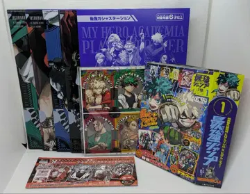 최강 점프 2026년 1월호 나의 히어로 아카데미아 관련