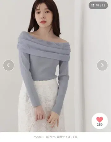 프로포션 바디 드레싱 전후 2WAY 튤 오프숄더 니트 블루