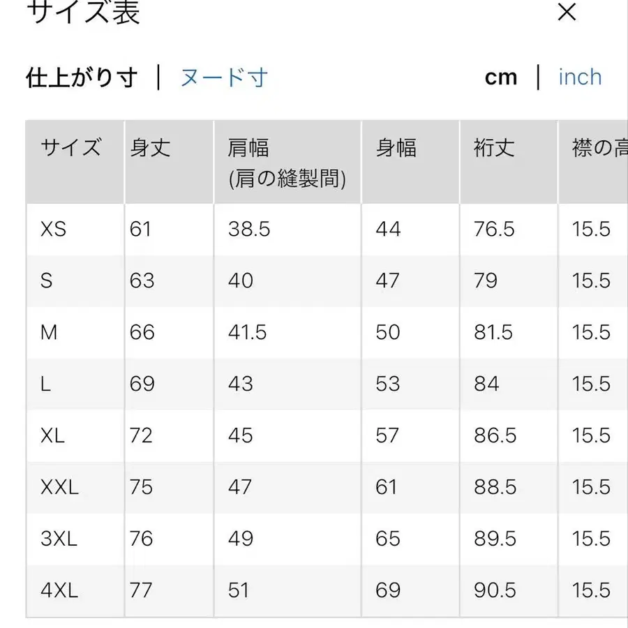 8번째 상품 이미지