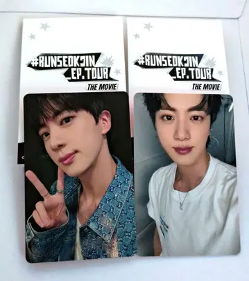 JIN 무비티켓 특전 트레이딩 카드 2장