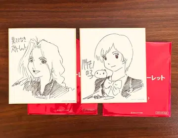 끝없는 스칼렛 입장 특전