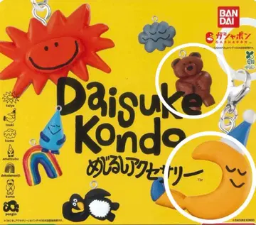 DAISUKE KONDO 메지루시 액세서리 곰 부착