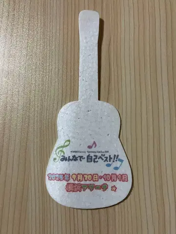 오다 카즈마사 모두 함께 셀프 베스트!! 플라잉 기타 2025 요코하마