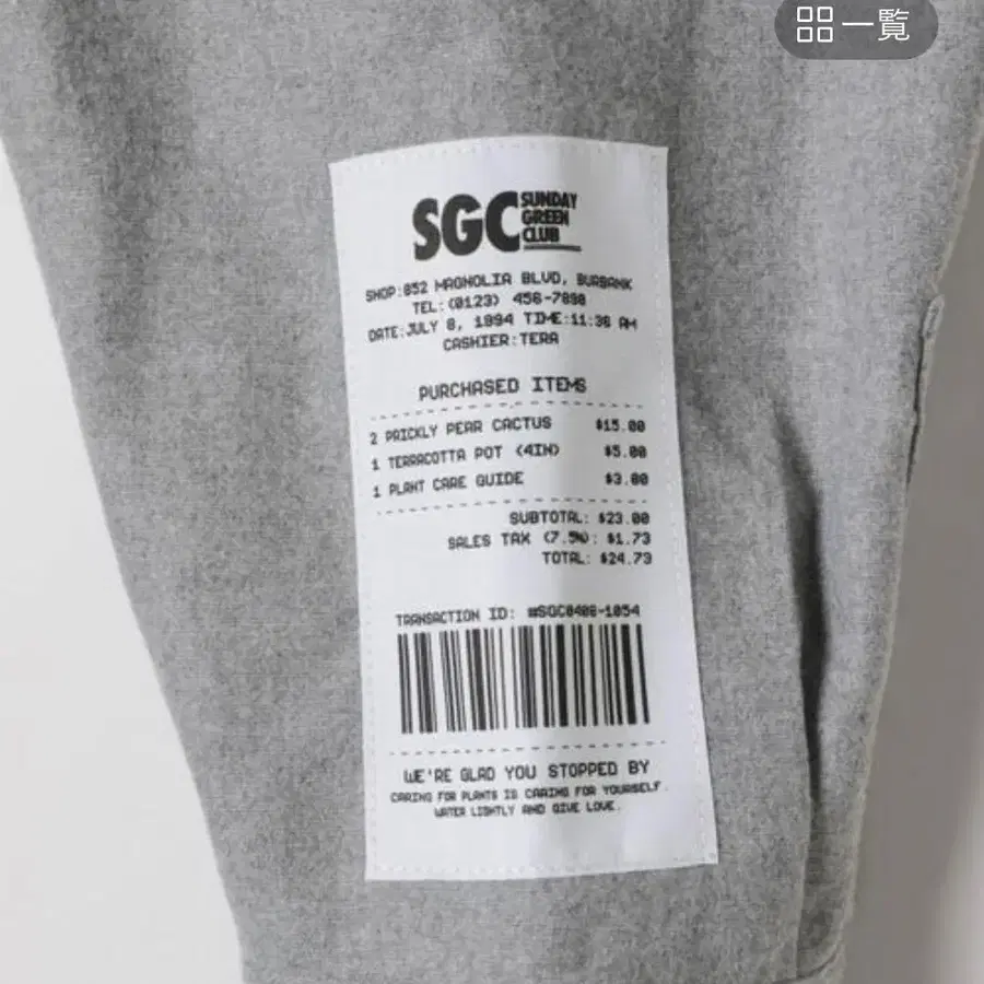 4번째 상품 이미지