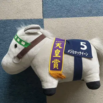 서러브레드 컬렉션 메지로 맥퀸 봉제 인형