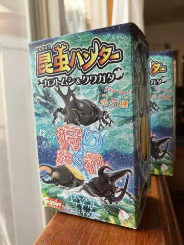 곤충 헌터 2세트