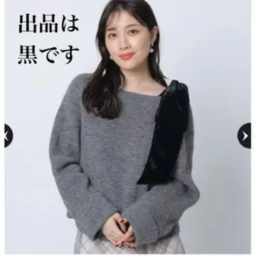 아푸와이저 리셰 벨로아 리본 루즈 니트