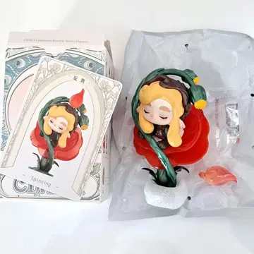 CHAKA Luminous Reverie Spinning