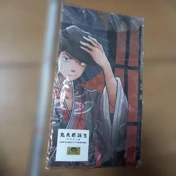 게게게의 수수께끼 수건 미즈키 기타로의 아버지 yuruwa