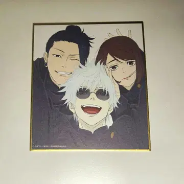 애니메이션 주술회전전 미니 색지