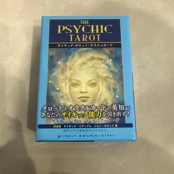 사이킥 타로 오라클 카드 (신장판)