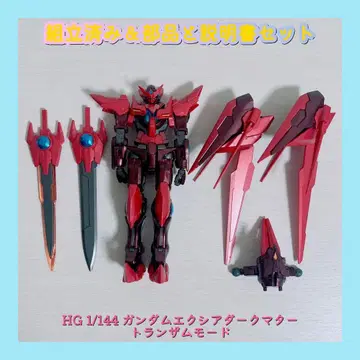 조립 완료 HG 1/144 건담 엑시아 다크 트랜잠 모드