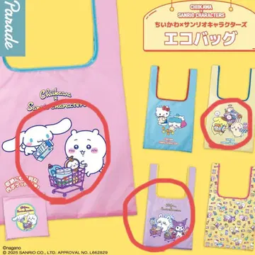 치이카와 산리오 에코백 가챠 토끼 모몽가 3장 세트 푸딩