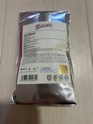 ILLIT 시간아 멈춰라 키링