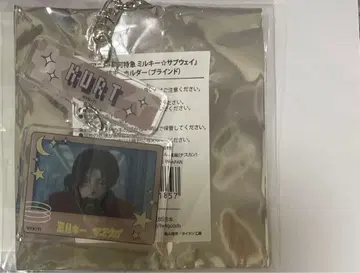 밀키 서브웨이 카트 연결 키링 TSUTAYA