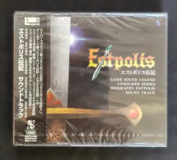 미개봉 에스트폴리스 전기 사운드트랙 CD 4장 세트