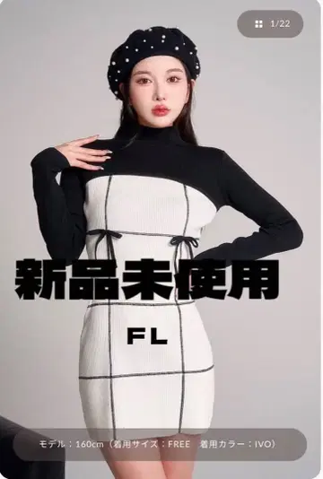 Darich 새상품 도킹 리본 디자인 니트 미니 원피스 [ FL ]