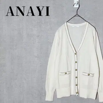 ANAYI 메리노울 글리터 라인 미들 가디건 사이즈 38(M)