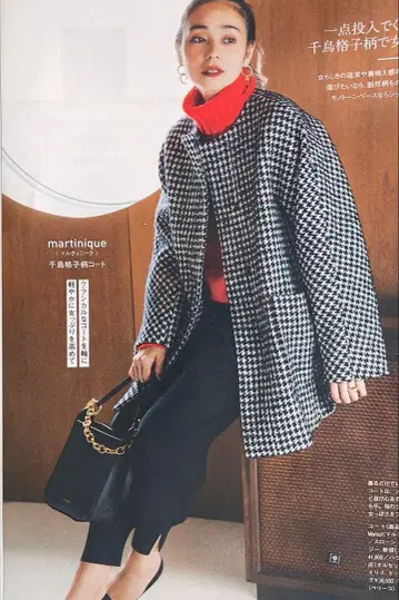 하운드투스 마르티니크 코트