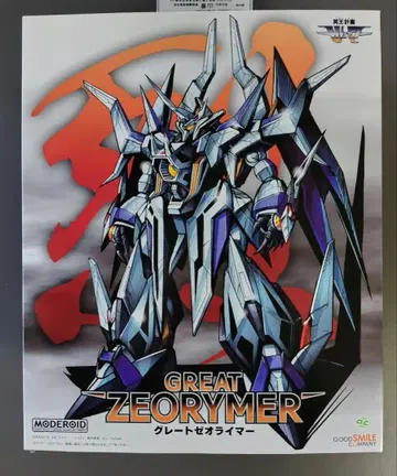 MODEROID 그레이트 제오라이머 미조립품