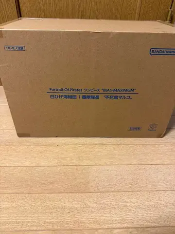 Portrait Of Pirates 마르코 MAS-MAXIMUM