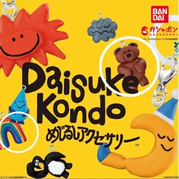 DaisukeKondo 메지루시 액세서리 곰 무지개