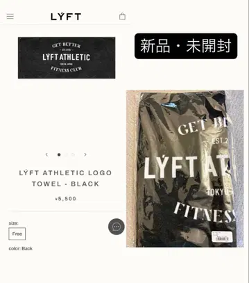 Lyft 타월 새상품 미개봉