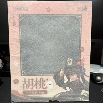 원신 호두 설청매향Ver. 1/7 완성품 피규어[APEX] (특전 포함)