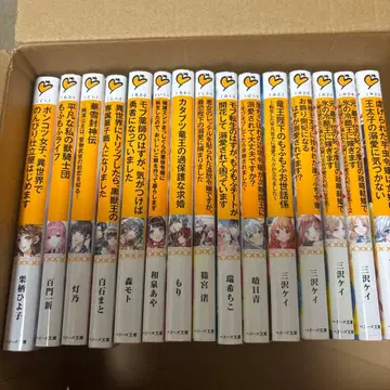 베리즈 문고 묶음 판매