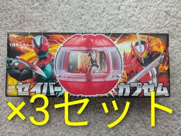 3세트 테레비군 2026년 1월호 부록 세이버 카프세무 카프세무만