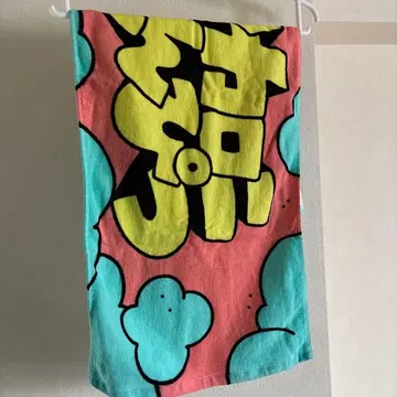 마카로니 연필 타월