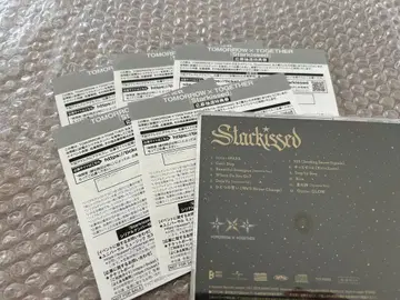 TXT Starkissed 시리얼