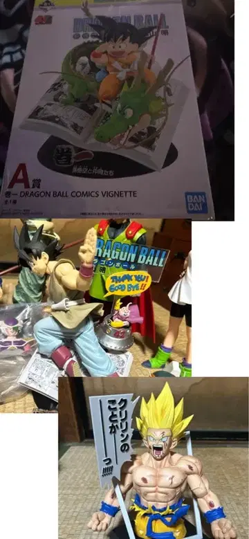 드래곤볼 40주년 제일복권 세트