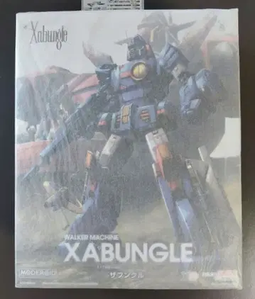 MODEROID 자붕글 미조립품