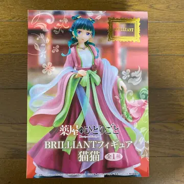 약사의 혼잣말 BRILLIANT 피규어 마오마오