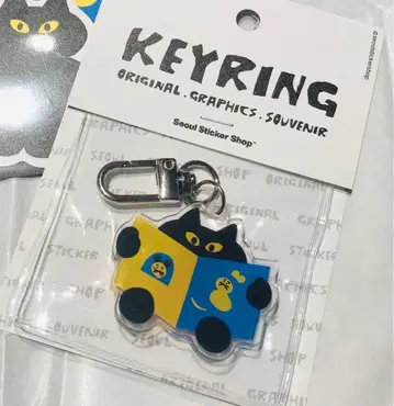 세븐틴 SEVENTEEN 착용 원우 고양이 키링 새상품 미개봉