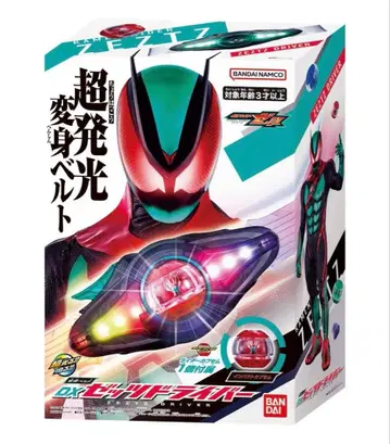 반다이 초광선 변신 벨트 가면라이더