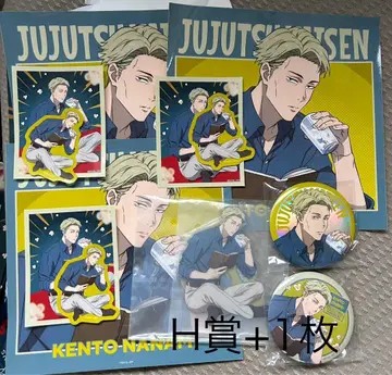 주술회전 세가 럭키 쿠지 나나미 켄토 세트