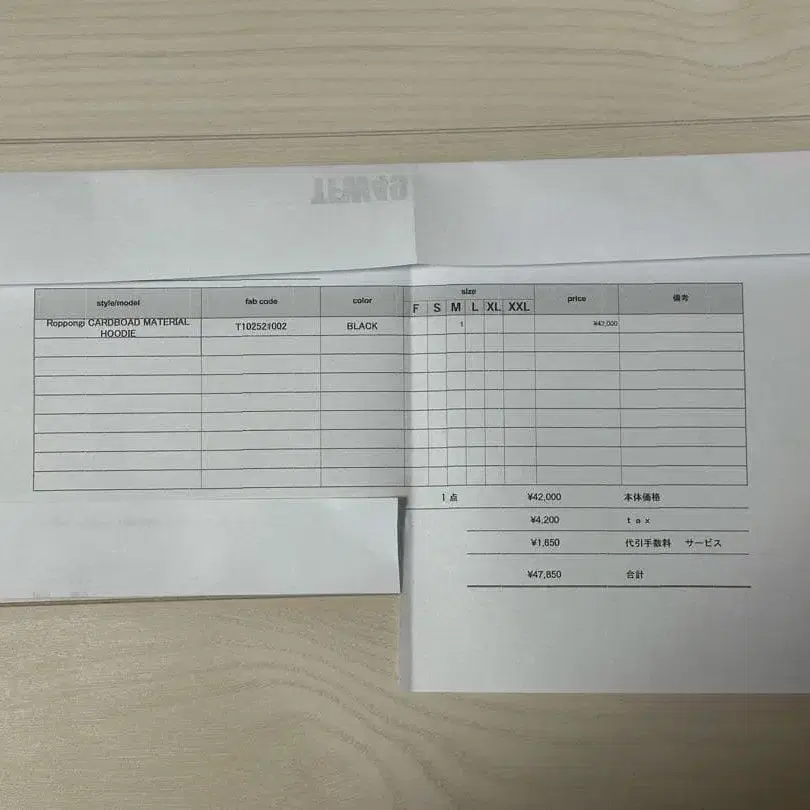 7번째 상품 이미지