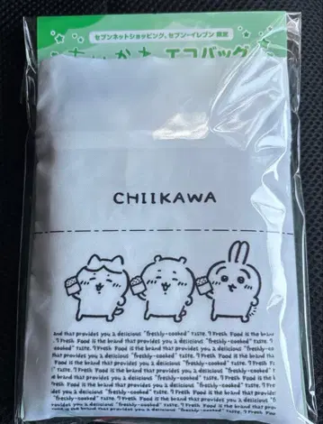 치이카와 (먼작귀) 에코백 세븐일레븐 한정판 미개봉 새상품