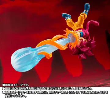 S.H.Figuarts 슈퍼 사이어인 4 손오공 (미니) -DAIMA-