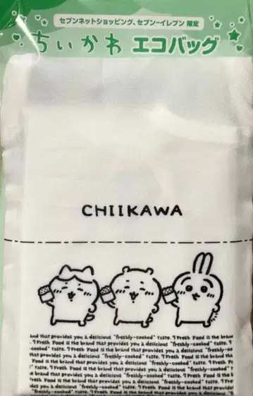 치이카와 (먼작귀) 에코백 세븐일레븐 한정판 미개봉 새상품