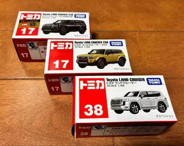 토미카 랜드크루저 미니카 세트