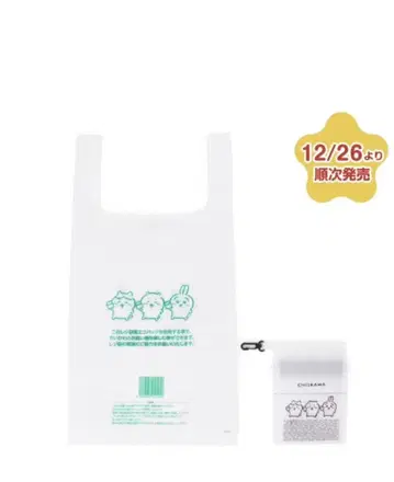 오늘 발송 가능 치이카와 에코백 세븐일레븐 한정판 미개봉 새상품