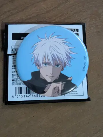 주술회전 주술회전전 시부야 사건 고죠 사토루 캔뱃지