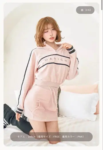 다리치 Darich 라인 벨로아 숏 후디 셋업