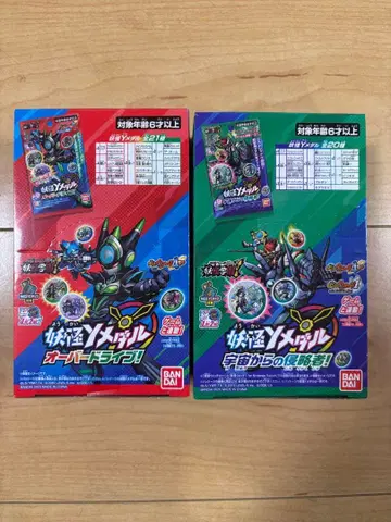 요괴Y메달 오버 드라이브 우주로부터의 침략자 ysp