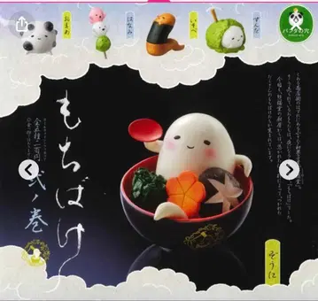 가챠가챠 모찌바케 제2권 컴플리트